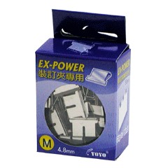 【史代新文具】YOYO 1201 1202 非釘書針 (1盒50個)