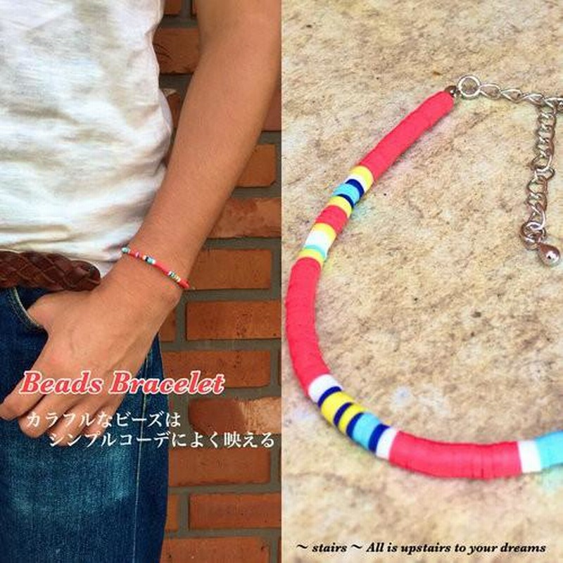 no7_bracelet 【ビーズブレスレットメンズレディースペア】 擦りむい
