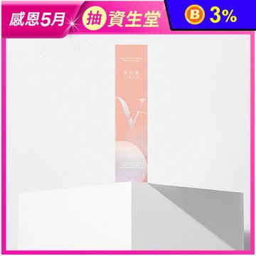 名絢美巨霜滾珠