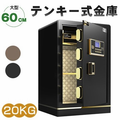 予約販売 【24時間以内発送】電子金庫 タッチパネル ホワイト 指紋認証