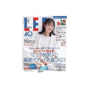 中古ファッション雑誌 付録付)LEE 2023年6月号