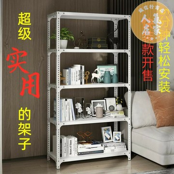 微波爐架 储物架 電器架 角鋼貨架家用多層儲物架輕型倉庫落地置物架倉儲超市陽臺收納組裝