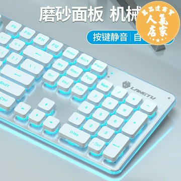 鍵盤 機械手感鍵盤有線薄膜無聲靜音電競游戲usb台式電腦筆記本外接巧克力可愛粉網紅辦公商務鍵鼠套裝專用