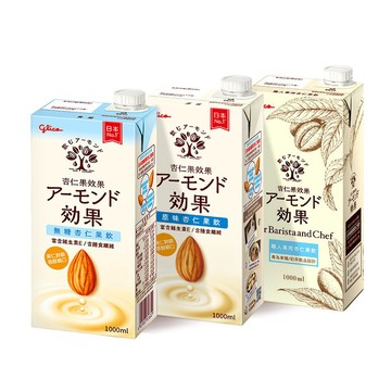 格力高 杏仁果效果 杏仁果飲 1000ml (職人/原味/無糖)  堅果飲 追劇零食 零食團購 日本零食 辦公室零食