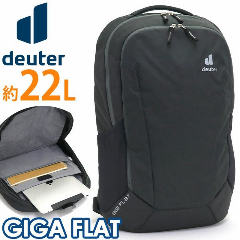 deuter リュック ドイター ギガ フラット GIGA FLAT 22L 正規品
