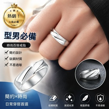 💍限時下殺💍 999純銀戒指男士單身尾戒女個性韓版潮足銀開口情侶指環簡約學生 可調戒指 銀戒指 韓系戒指 單身戒 戒指男