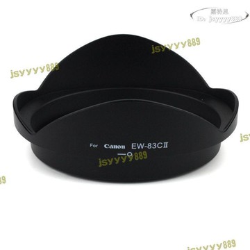 【現貨免運】shi 遮光罩ew-83cii適用ef17-35mm鏡頭遮光罩相機遮光罩
