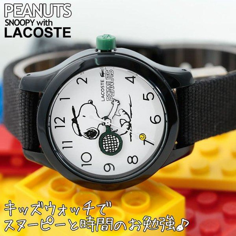 キッズ ラコステ スヌーピー キッズウォッチ 時計 LACOSTE SNOOPY 