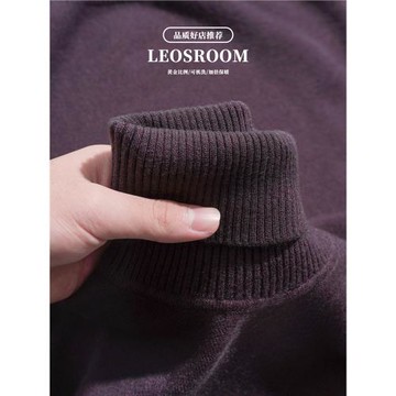 高領衫男打底衫羊毛羊絨衫針織衫短袖內搭男士紗線秋冬季基礎休閑