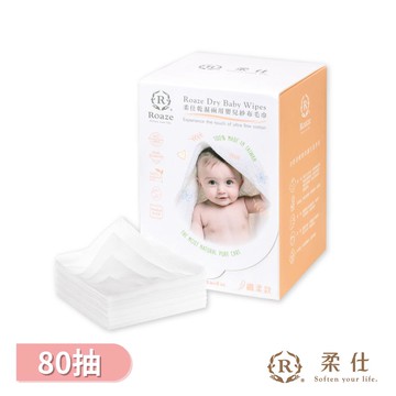 【Roaze 柔仕】乾濕兩用紗布毛巾（纖柔款）80抽