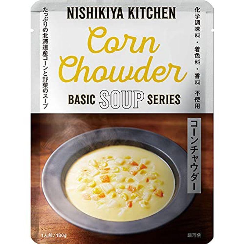 10個セットにしきや コーンチャウダー 180g×10個セット NISHIKIYA KITCHEN