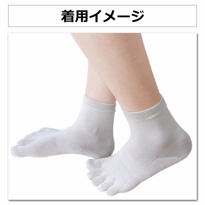 在庫限り】 Y②黒有5足 レディースソックス メンズソックス 5本指靴下 水虫対策靴下 消臭 黒無5足 レディースソックス メンズソックス 5本指靴下 水虫対策ソックス