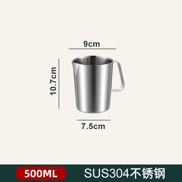 量杯 304不鏽鋼量杯烘焙帶刻度毫升廚房家用量筒豆漿杯奶茶店專用水瓢【HZ68363】