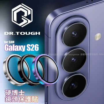 DR.TOUGH 硬博士 Samsung Galaxy S26 9H 鈦合金鏡頭保護貼-銀色