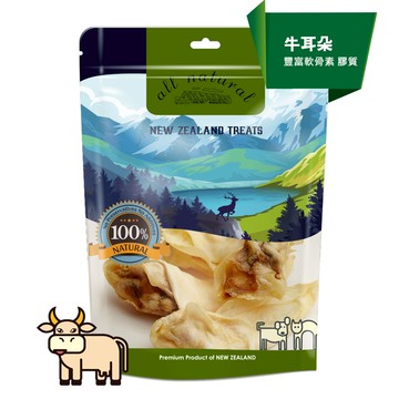 100%天然紐西蘭牛耳朵
