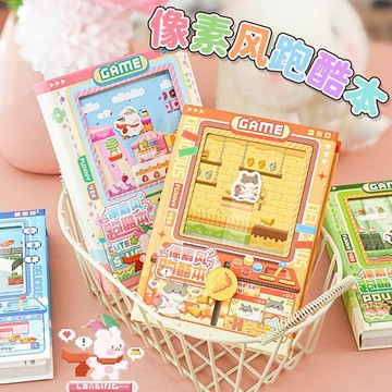 🌞包包優選寶藏品🌟🌟趣味筆記本像素風跑酷遊戲機口袋本彩頁機關本手賬本抓娃娃安靜書🌞