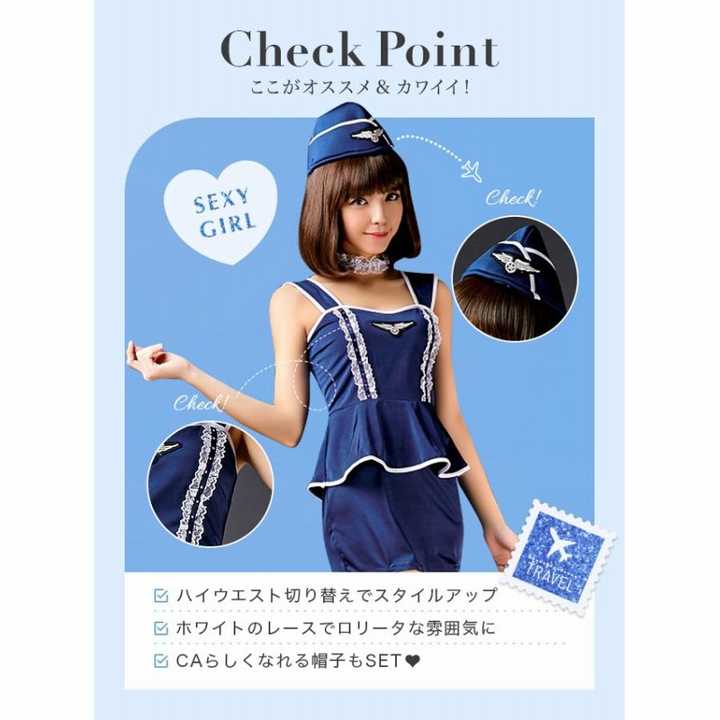 オーダーページ✩ どんなキャラクターでも仮装・衣装お作り可能✄ ハロウィン大人気 Amazon.co.jp: 【bbcos_mcds】 だがしかし 枝垂ほたる 風