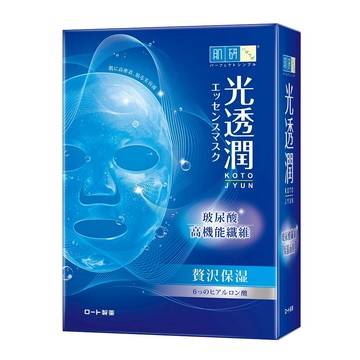 肌研光透潤玻尿酸纖維保濕面膜