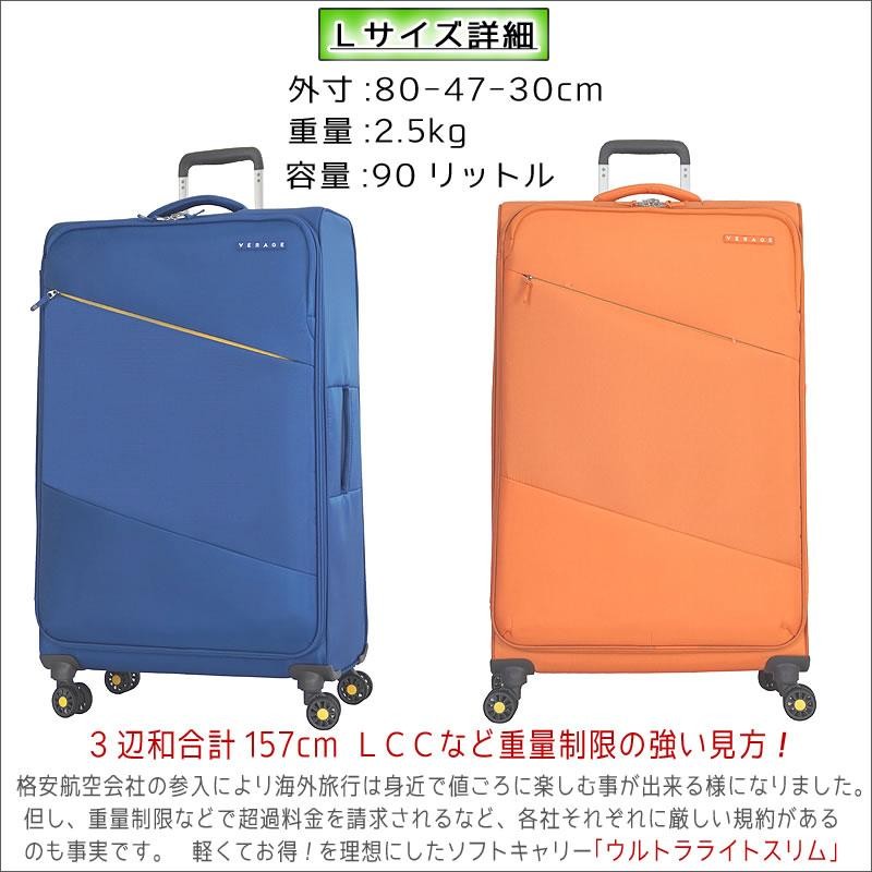 新品未使用【ネイビー】スーツケース かわいい Mサイズ 4～7泊用 012m