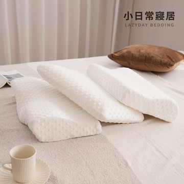 【小日常寢居】3D立體泡泡絨釋壓記憶枕(三款任選)人體工學 經典款/蝶型款/傳統麵包型(超取限4顆)隔日配 現貨隔日到貨