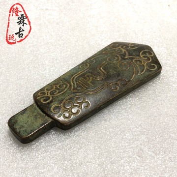 古玩雜項綠秀老銅器張天師急急如令銅令牌腰牌掛牌包漿古董收藏品