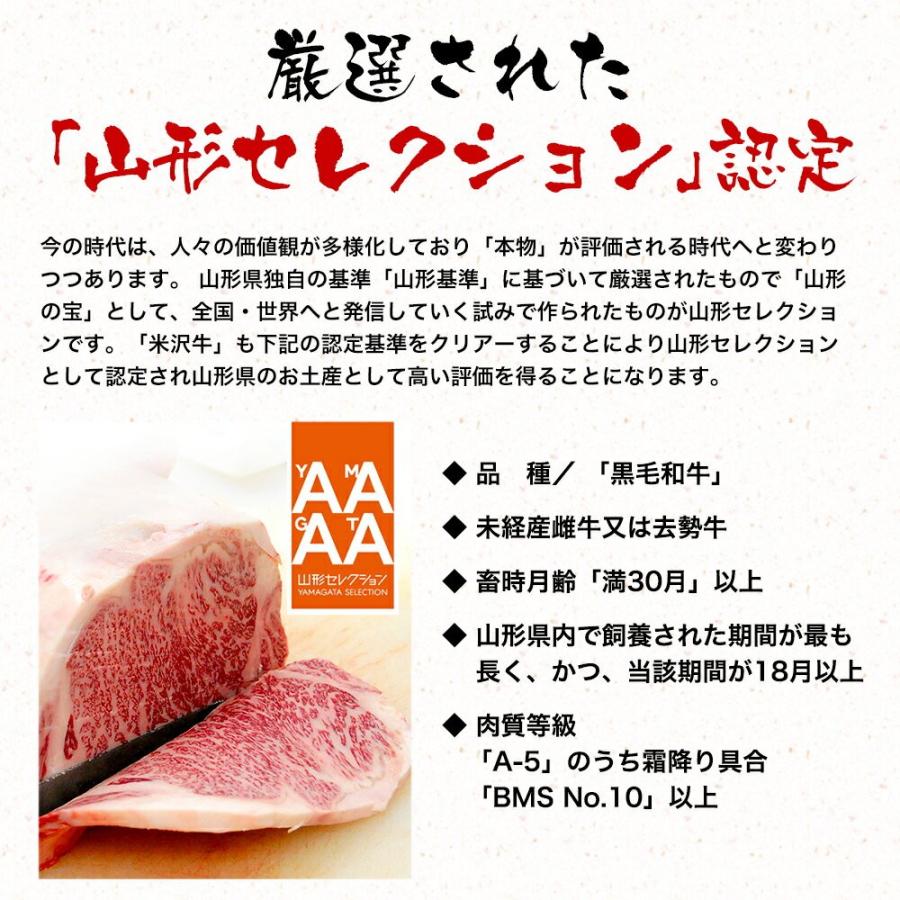 肉 牛肉 和牛 米沢牛 モモ・肩特選 しゃぶしゃぶ用  400g 2〜3人前  冷蔵便 黒毛和牛 牛肉 ギフト プレゼント