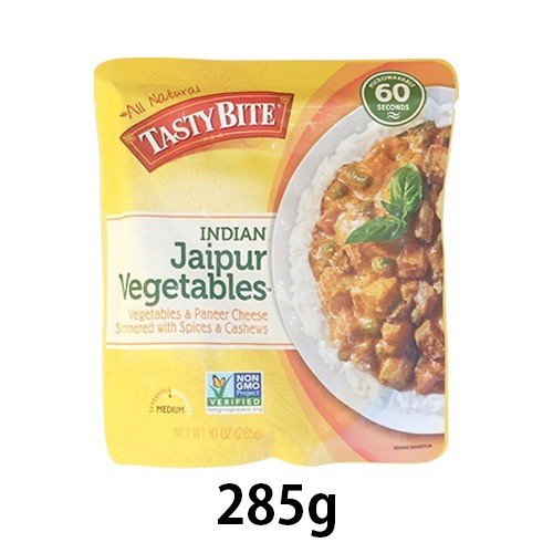 ジャイプール風野菜カレー（285g）