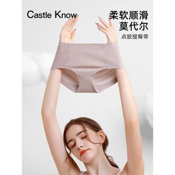 CastleKnow莫代爾內褲女無痕高腰中腰運動瑜伽果凍條三角褲短褲頭