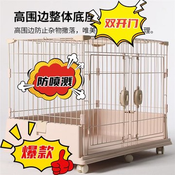 創逸狗籠貓籠子兔籠雙開門寵物狗窩狗屋舍泰迪比熊柯基天窗小型犬