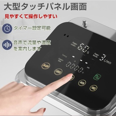 ❤️【集中力アップ】酸素発生器酸素濃縮器酸素吸入器7L 48時間連続稼働❤️ ❤️【集中力アップ】酸素発生器酸素濃縮器酸素吸入器7L 48時間