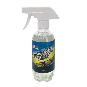 [家速配]恐龍長效防霧劑