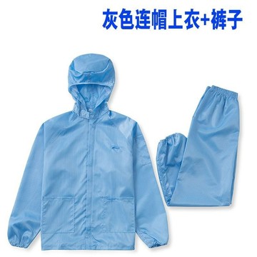 ✨新品低價/免運✨噴漆防護巖棉防塵衣防靜電連帽分體車間無塵服打磨耐臟工作服 9W1R