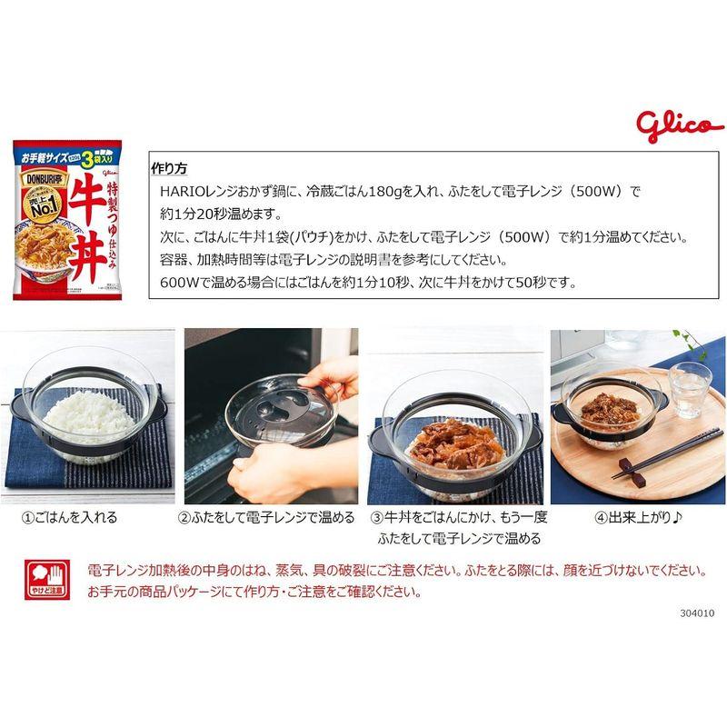 食品 公式グリコ DONBUR亭 3食パック 牛丼 4個 ＆ HARIO ガラスのレンジおかず鍋 セット