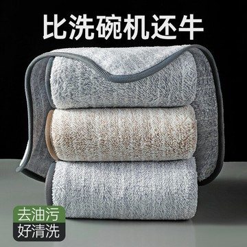 快速出貨廚房專用抹布家用不沾油吸水毛巾不掉毛擦桌布家務用品清潔洗碗布