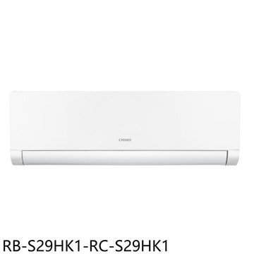 【CHIMEI 奇美】【RB-S29HK1-RC-S29HK1】變頻冷暖分離式冷氣4坪(含標準安裝)