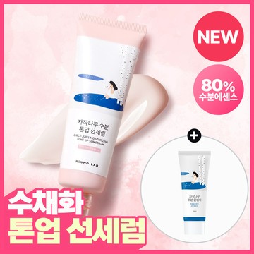 ROUND LAB Birch Juice Moisturizing Tone-up Sunscreen 50ml Set (+Cleanser 20ml)