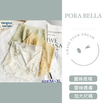 大尺碼現貨內褲 蕾絲內褲 蠶絲內褲 加大尺碼 透氣內褲 裸感內褲 UNDERWEAR (M~XL)