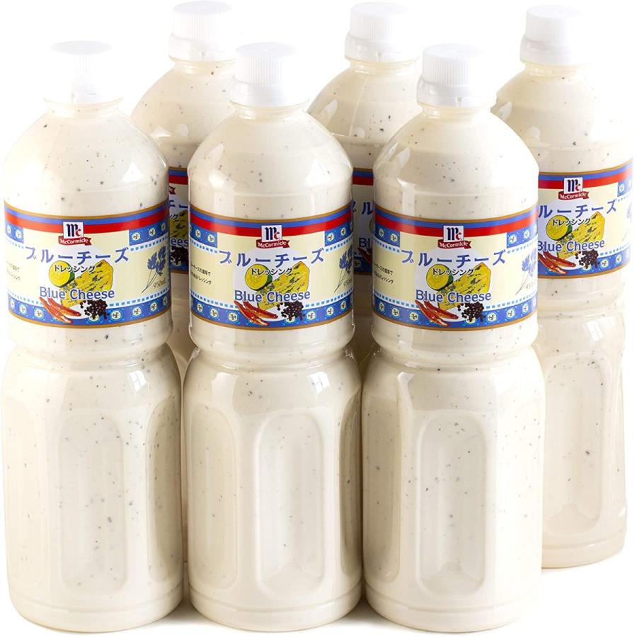 ブルーチーズ ドレッシング 950ml×6本