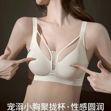 茵納曼內衣 新款無痕無鋼圈內衣女 鏤空美胸小心機 深V網紗內衣罩 小胸集中爆乳顯大收副乳防下垂內衣