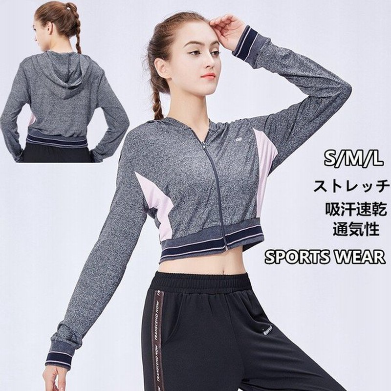 ヨガウェア セール ランニングウェア レディース トレーニング スポーツウェア タンクトップ ヨガウェア おしゃれ トップス タンクトップ 安い 日焼け止め 通販 Lineポイント最大0 5 Get Lineショッピング