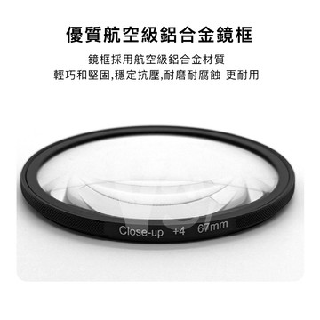 相機用磁吸濾鏡 手機濾鏡 相機濾鏡 偏振鏡 UV鏡 黑柔鏡 偏光鏡 星芒鏡 CPL鏡 減光鏡 微距鏡 67mm