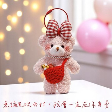 🧡快速出貨【COZY PLUS+】蝴蝶結粉色熊蜜蜂斜挎包包包掛飾#CP0157 毛絨公仔鑰匙扣 禮物 生日禮物 交換禮 情人節禮物