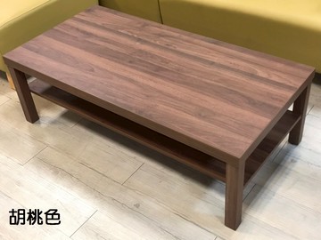 《卡門》 茶几 快速出貨 WFH 在家工作 大茶几 胡桃色 木質茶几 日式茶几 DIY 4尺茶几 非 H&D ikea 宜家 【新生活家具】