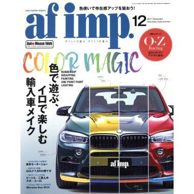 ａｆ　ｉｍｐ(２０１７年１２月号) 月刊誌／交通タイムス社