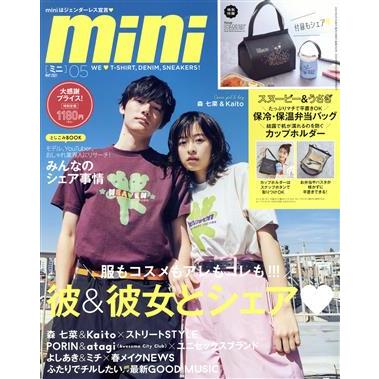 ｍｉｎｉ(０５　ＭＡＹ　２０２１) 月刊誌／宝島社