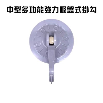 金德恩 GS MALL 台灣製造 一入 中型強力吸盤掛勾 吸盤掛勾 廚房掛勾 浴室掛勾 吊掛溝 掛勾 吸盤 強力掛勾