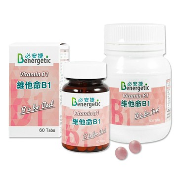 衛肯 必安捷 B1 45MG 維他命膜衣錠 60錠/瓶、500錠/瓶 憨吉小舖