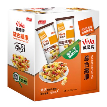 ViVa 萬歲牌 綜合纖果  精選果乾及堅果 綜合營養 一包到位  1盒