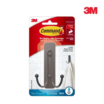 3M 無痕 金屬防水大型雙鉤-霧黑色