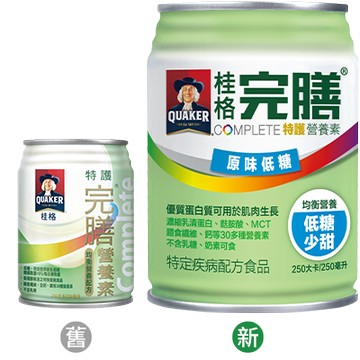【一箱送2罐 2箱送4罐+白蘭 茶樹除菌洗衣精一包】桂格完膳特級特護系列250ml*24罐/箱(均衡營養-低糖配方)
